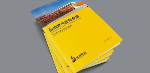 專業(yè)圖文畫冊設(shè)計印刷服務——五金軸承行業(yè)展示方案