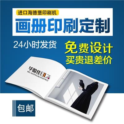 定制產(chǎn)品說明書 提升品牌價(jià)值，從專業(yè)圖文設(shè)計(jì)制作開始