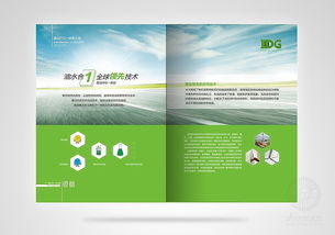 畫冊設計全攻略 從建筑節能到企業產品，圖文設計的藝術與策略